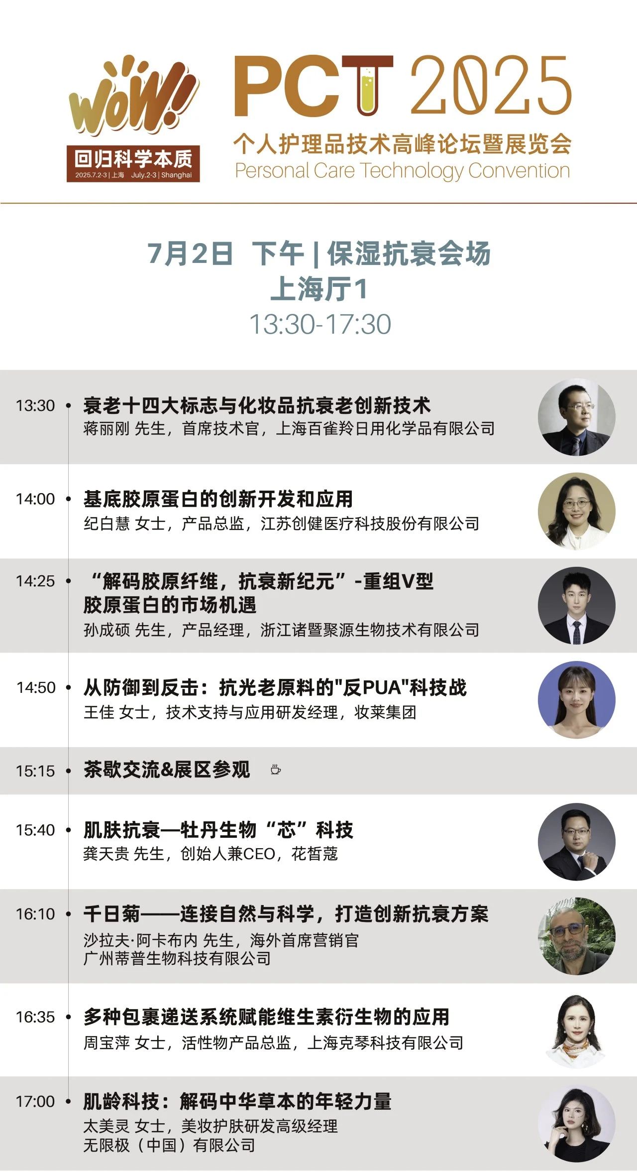 微信图片_20250627161833.jpg