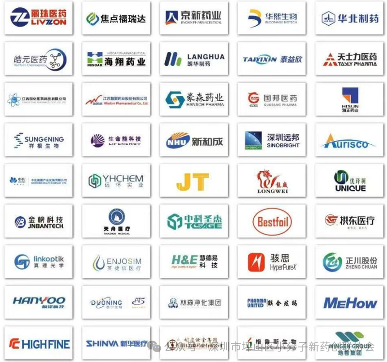 微信图片_2025-07-29_111932_682.png