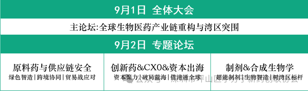 微信图片_2025-07-29_111440_378.png