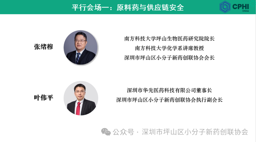 微信图片_2025-07-29_111429_418.png