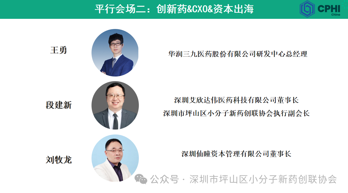 微信图片_2025-07-29_111432_897.png