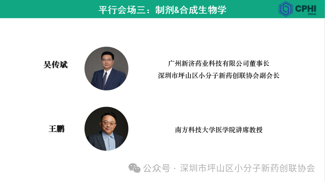 微信图片_2025-07-29_111436_642.png