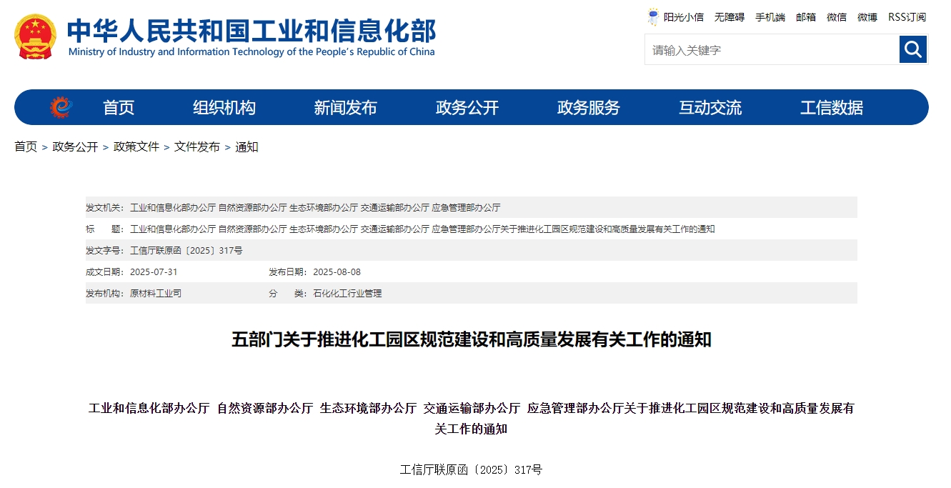 微信截图_20250808162547.png