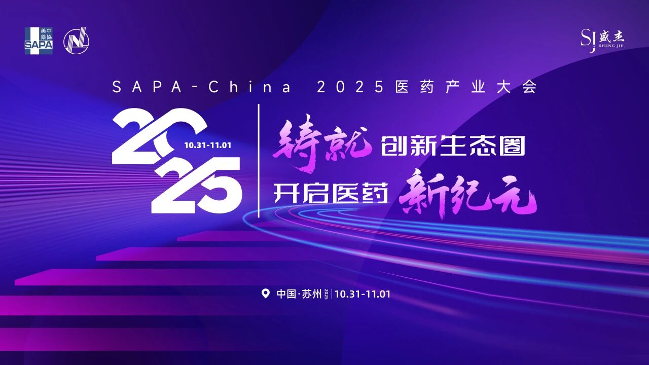 微信图片_2025-10-21_102023_896.jpg