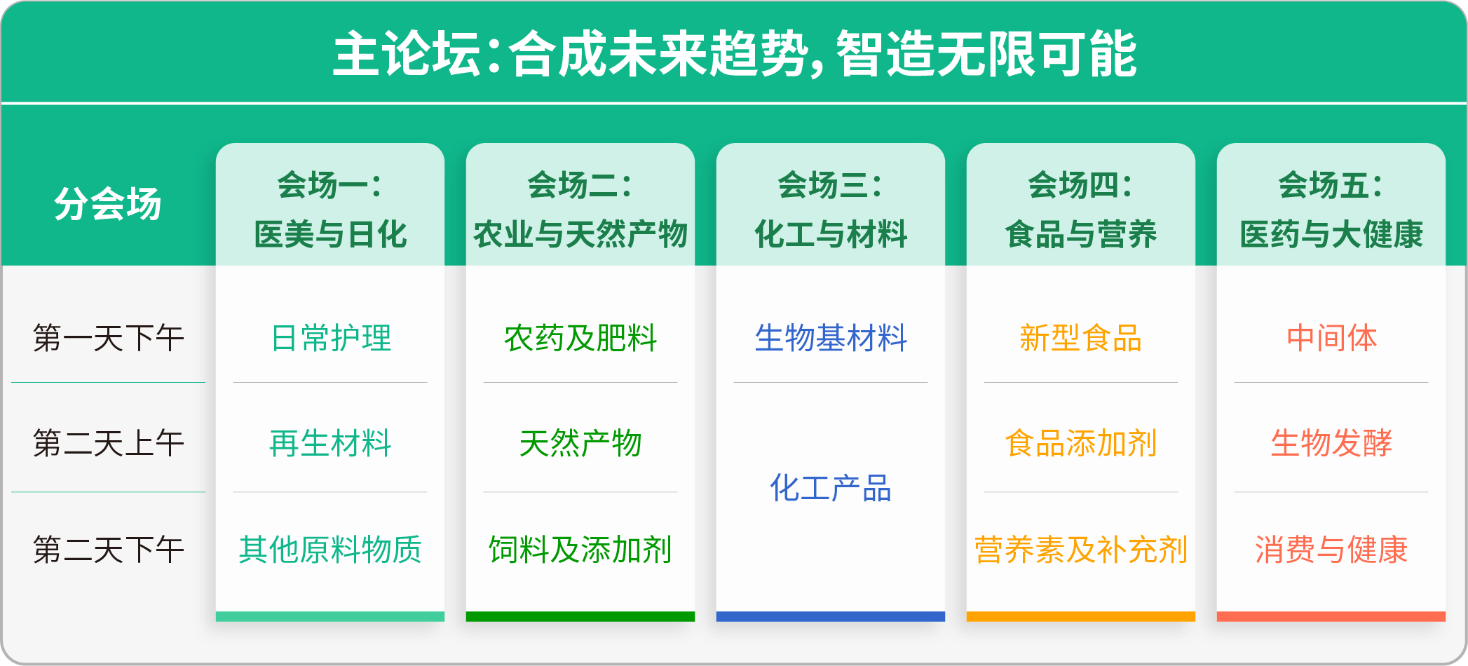 1766027731368271.png 微信图片_2025-12-18_111321_916.png