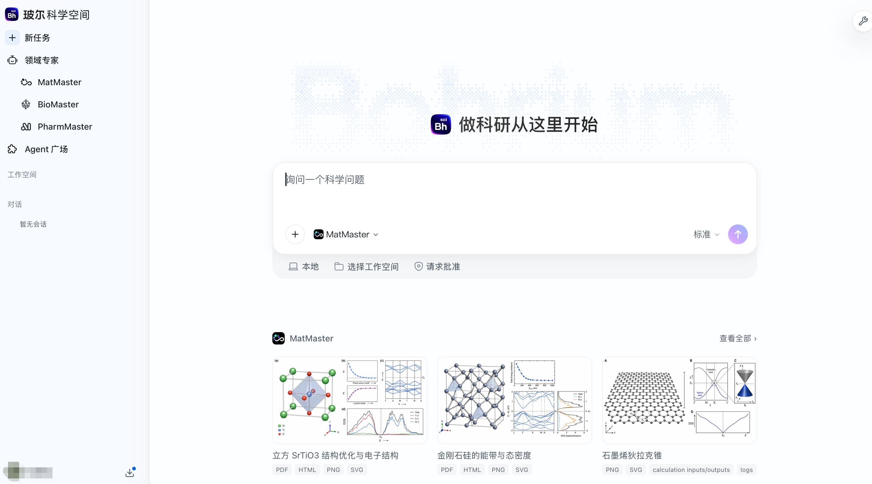 1787282048608619.png 微信图片_20260820182005_33_3871.png