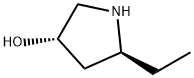 In1122 Impurity2051581-15-6