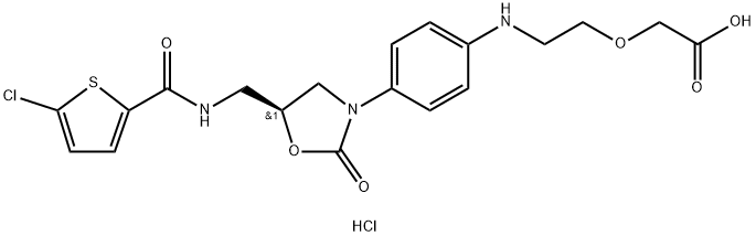 利伐沙班杂质18 盐酸盐