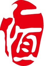 广州仁恒医药科技股份有限公司logo