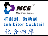 上海皓元生物医药科技有限公司logo