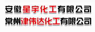 安徽星宇化工有限公司logo