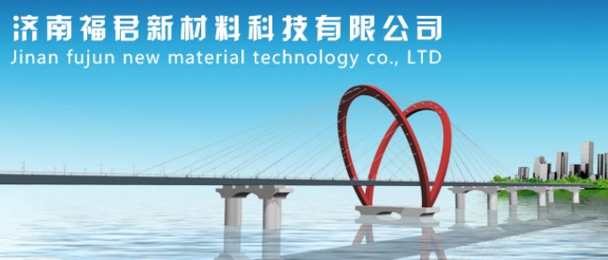 济南福君新材料科技有限公司logo
