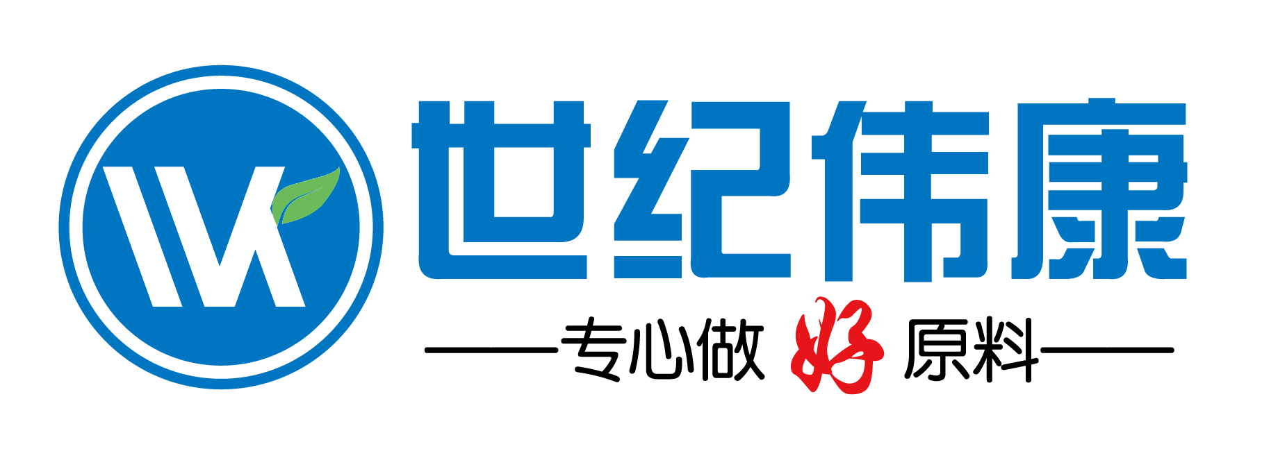 天津世纪伟康生物科技有限公司logo