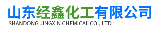 山东经鑫化工有限公司logo