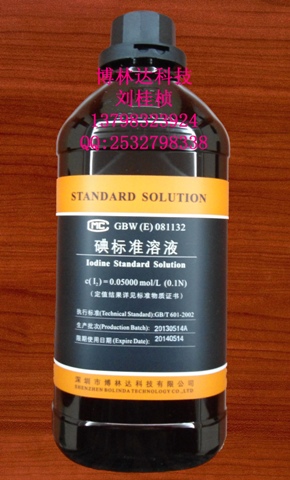 碘标准溶液c(i2)=0.05000 mol/l(0.