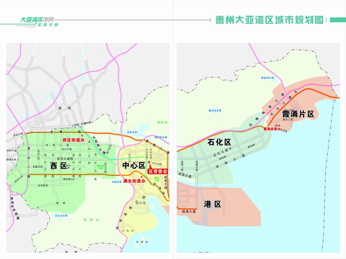 2017惠州市最新版地图,广州省惠州市,广东惠州市_大山谷图库