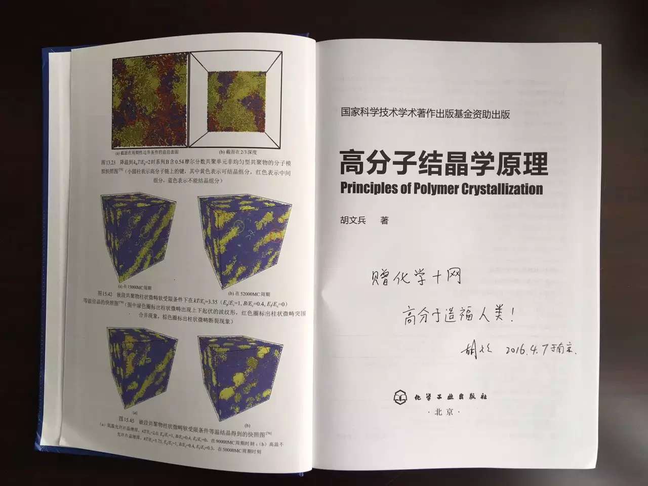 1460597203261335.jpg 68-2.jpg