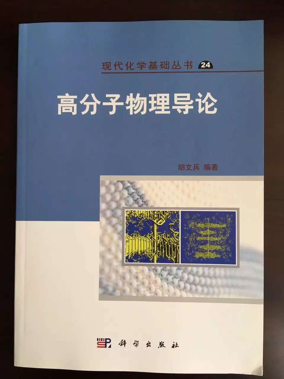 1460597214586500.jpg 68-3.jpg