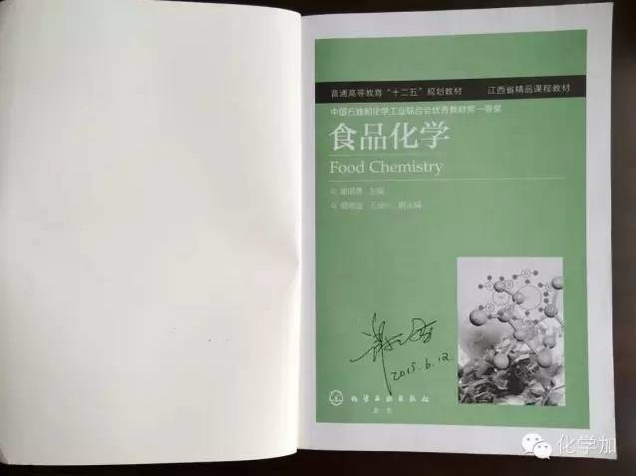 QQ截图20160629174751.png
