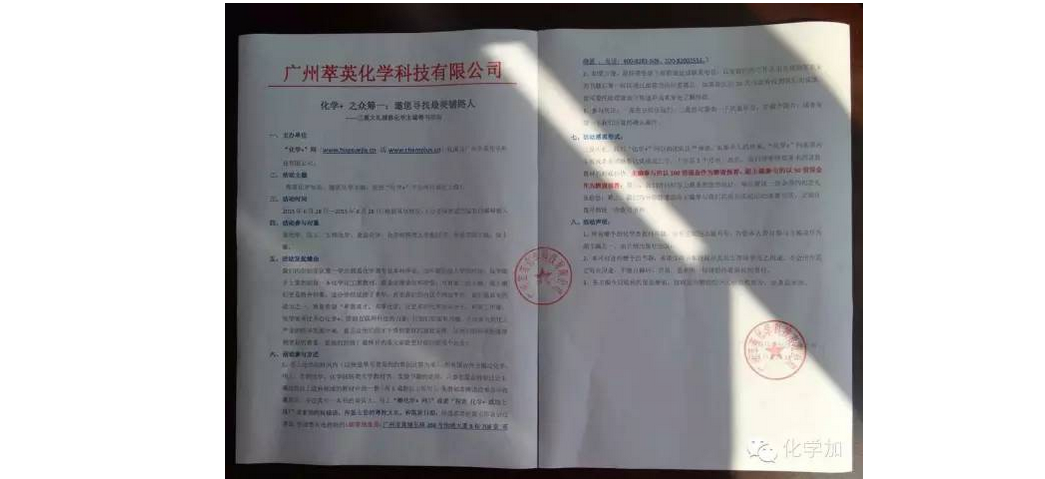 QQ截图20160629174953.png