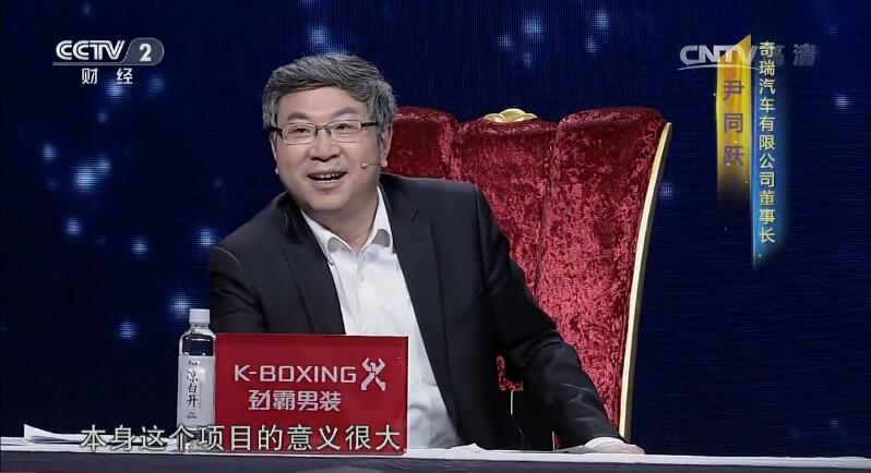 1497235956115844.jpg 化学加网CCTV-2视频截图15.jpg
