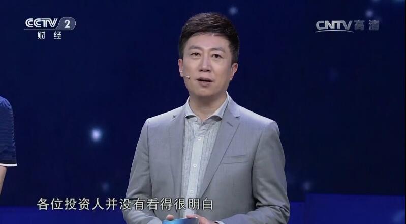 1497236024117031.jpg 化学加网CCTV-2视频截图20-2.jpg