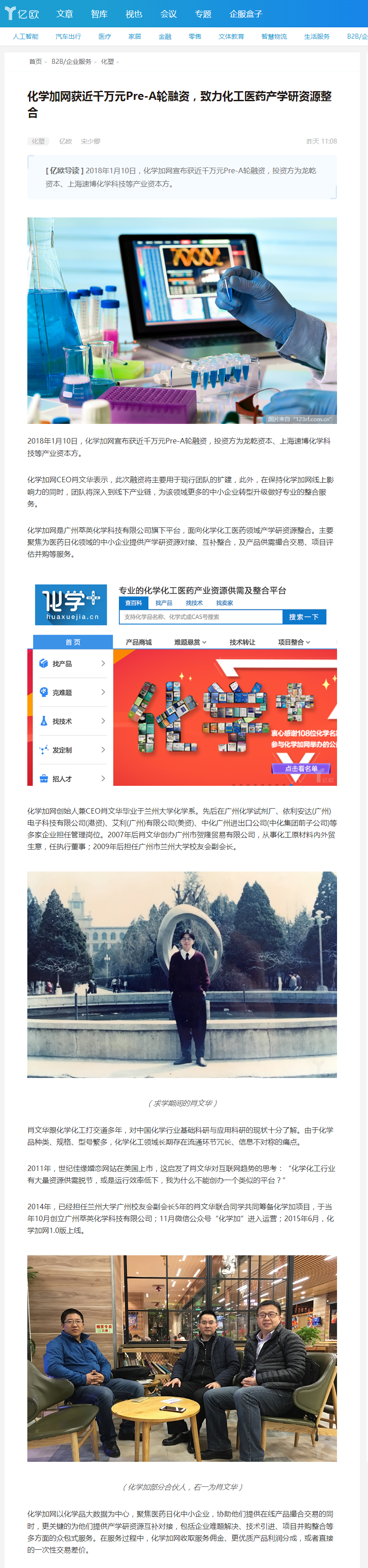 1515653842266712.png yiou.png