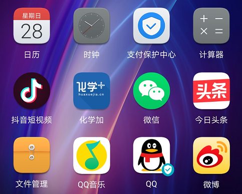 微信截图_20200704092042.png