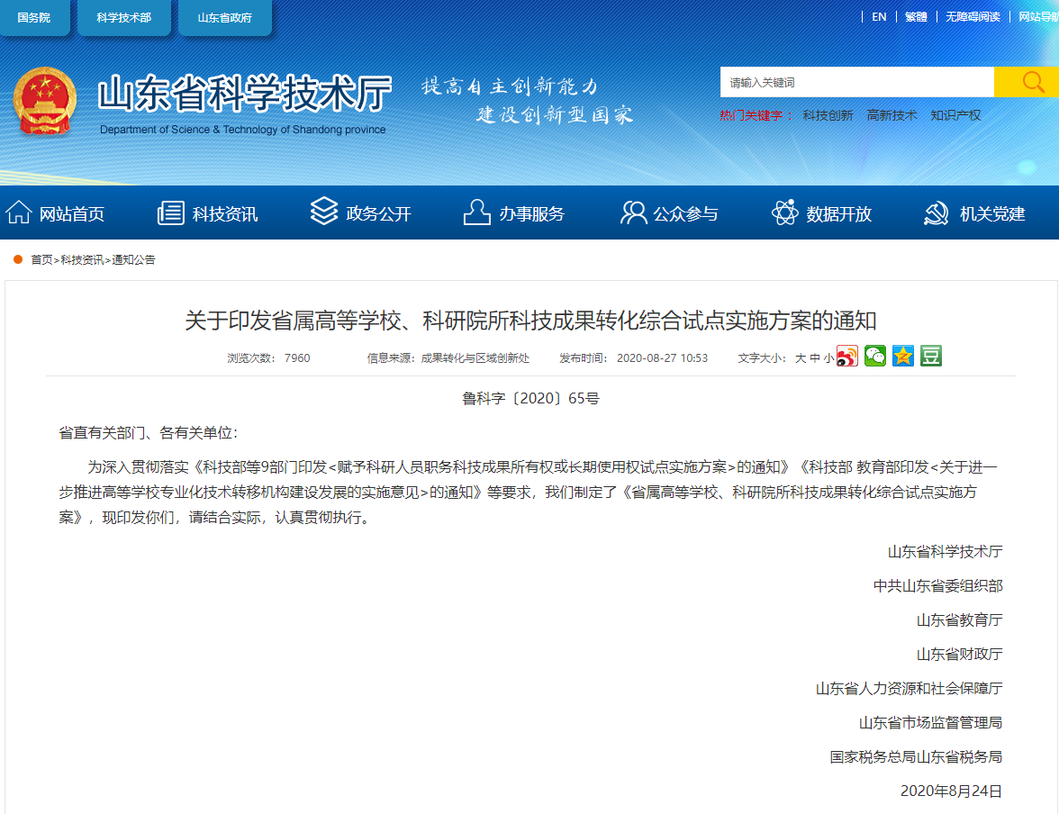 怀化学院就业网_湘潭大学兴湘学院就业网_信阳师范华瑞学院就业网