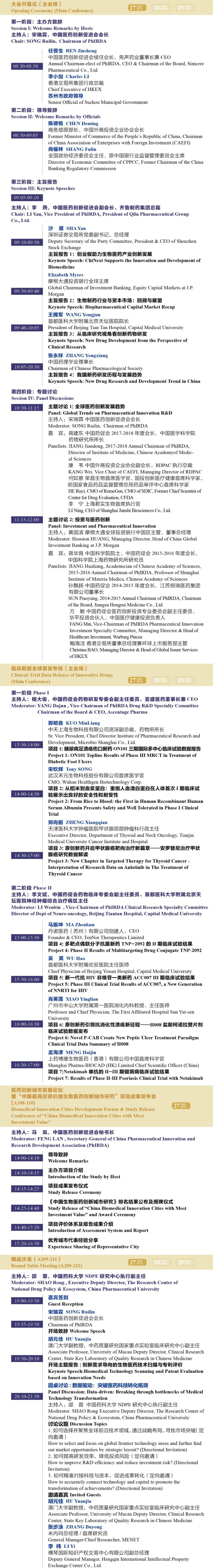 微信图片_20200923160117.jpg