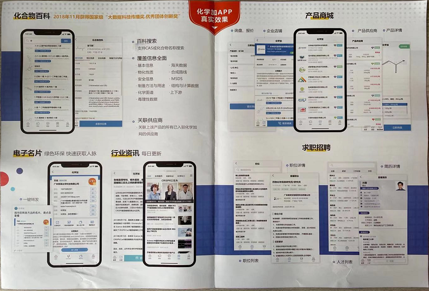 1608601919688930.png image.png