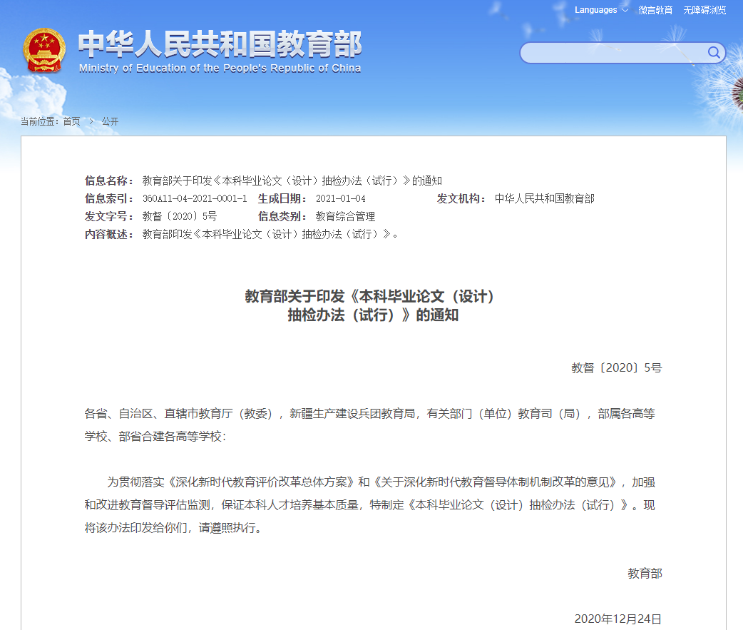 1610069902888883.png image.png