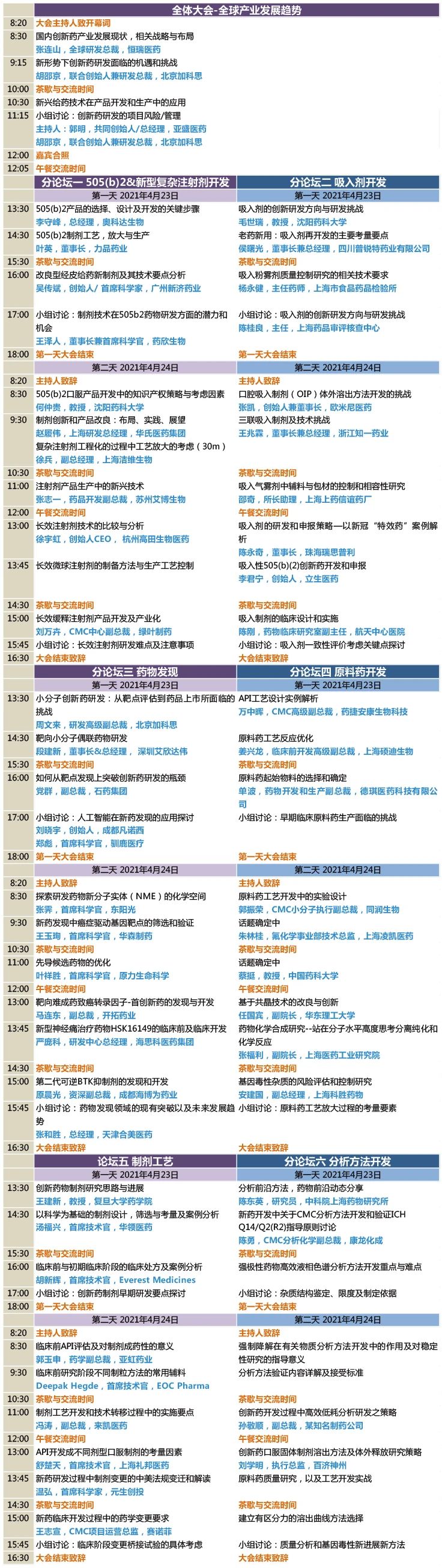 微信图片_20210318150928.jpg