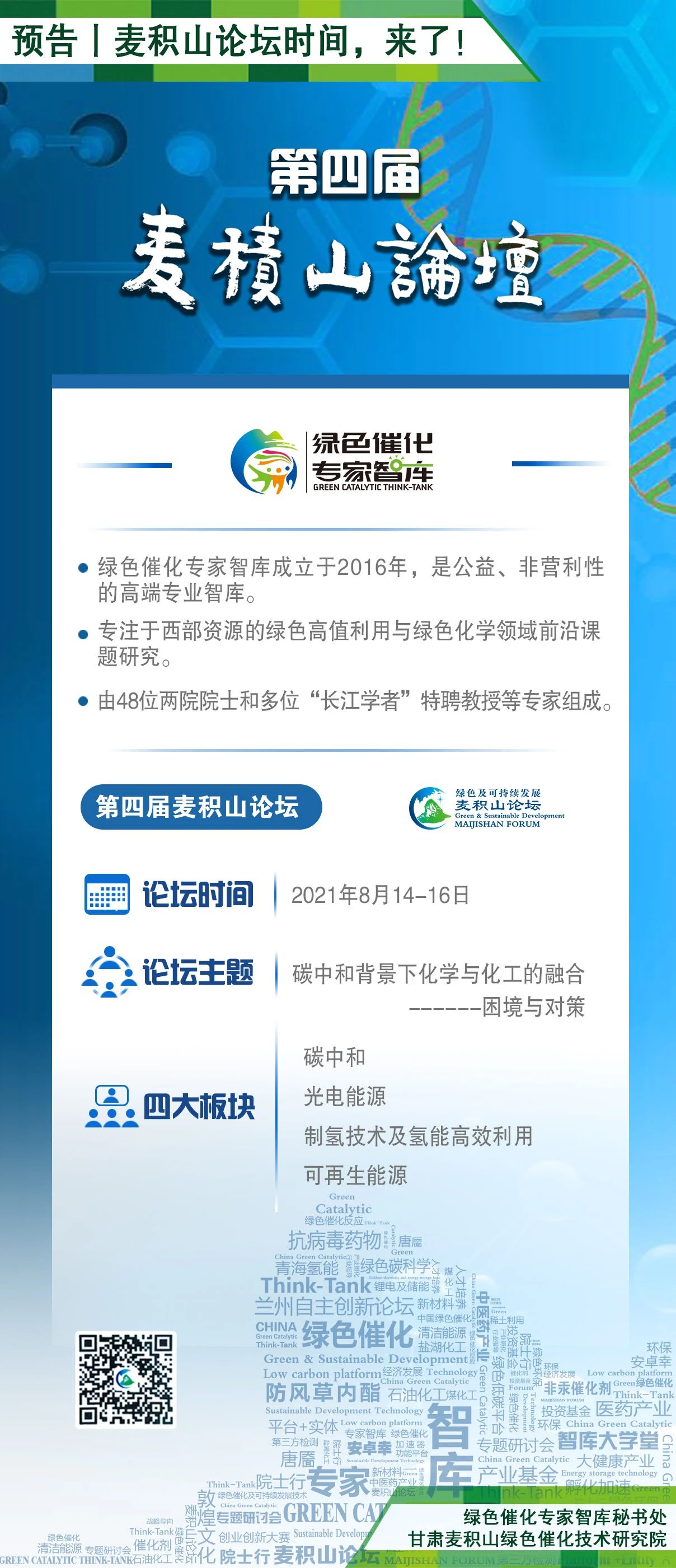 1620613345433957.jpg 微信图片_20210510102216.jpg