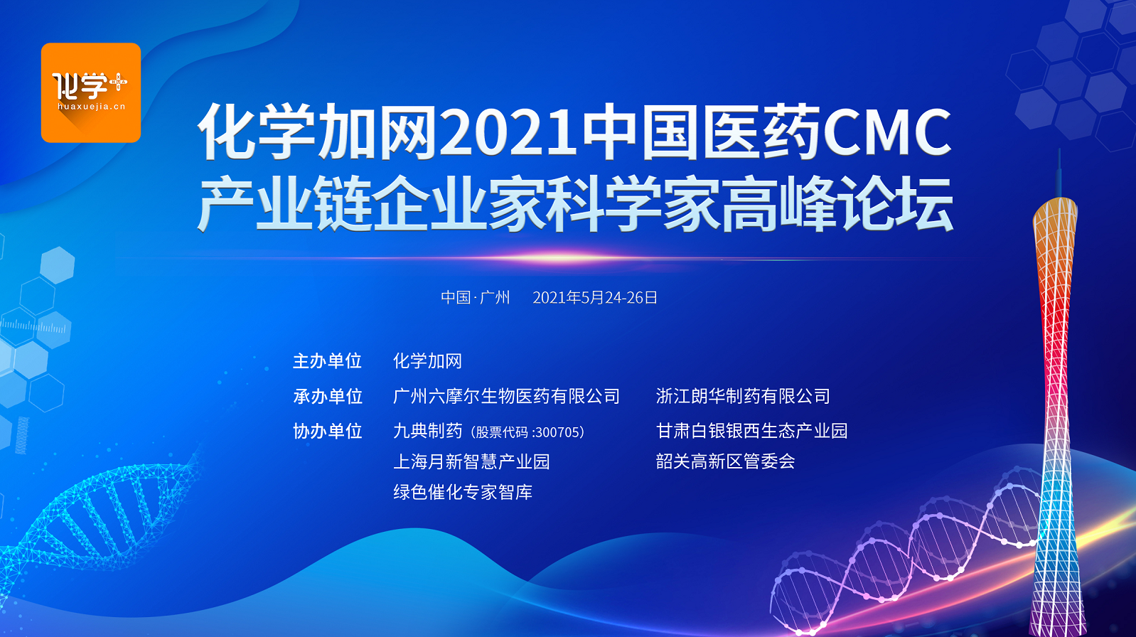 QQ截图20210601161639.png