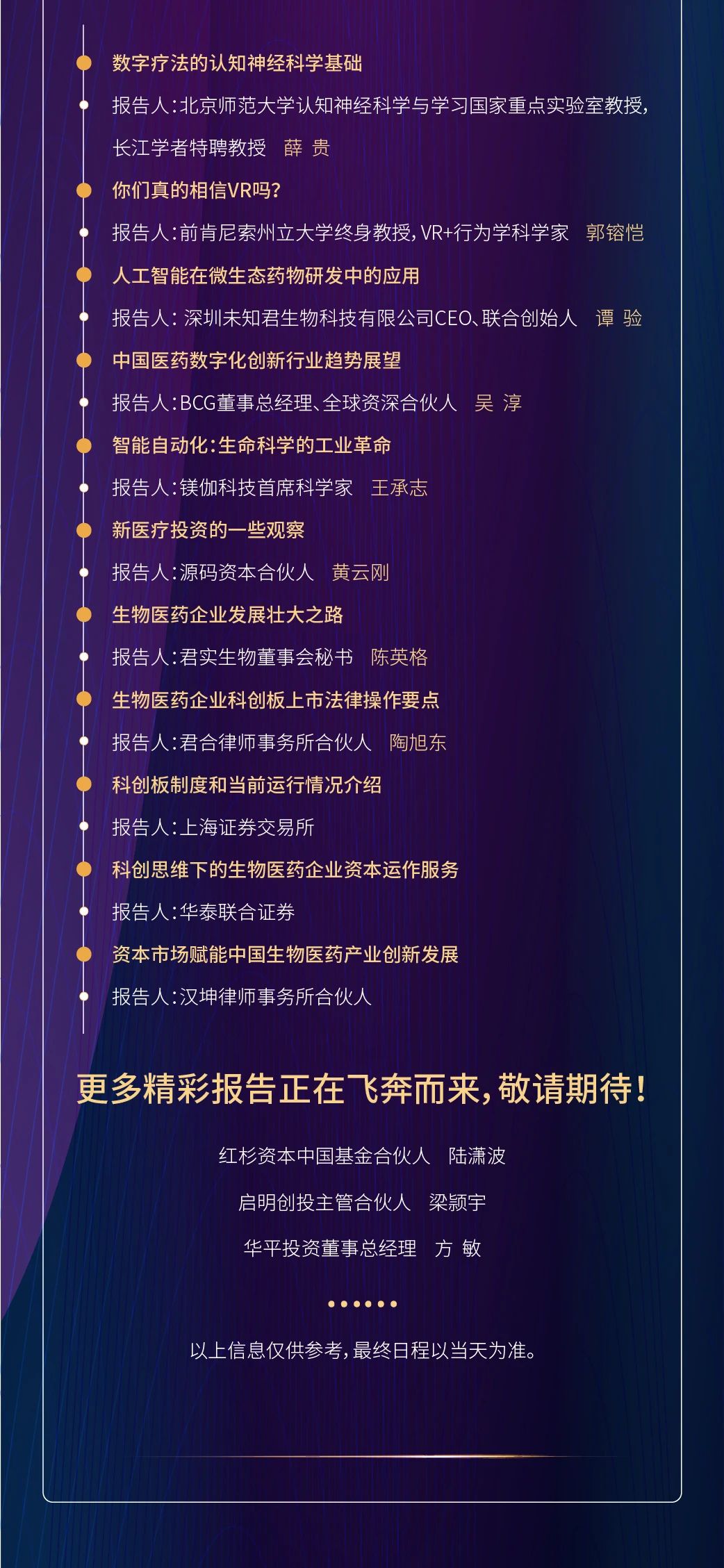 微信图片_20210804102858.jpg