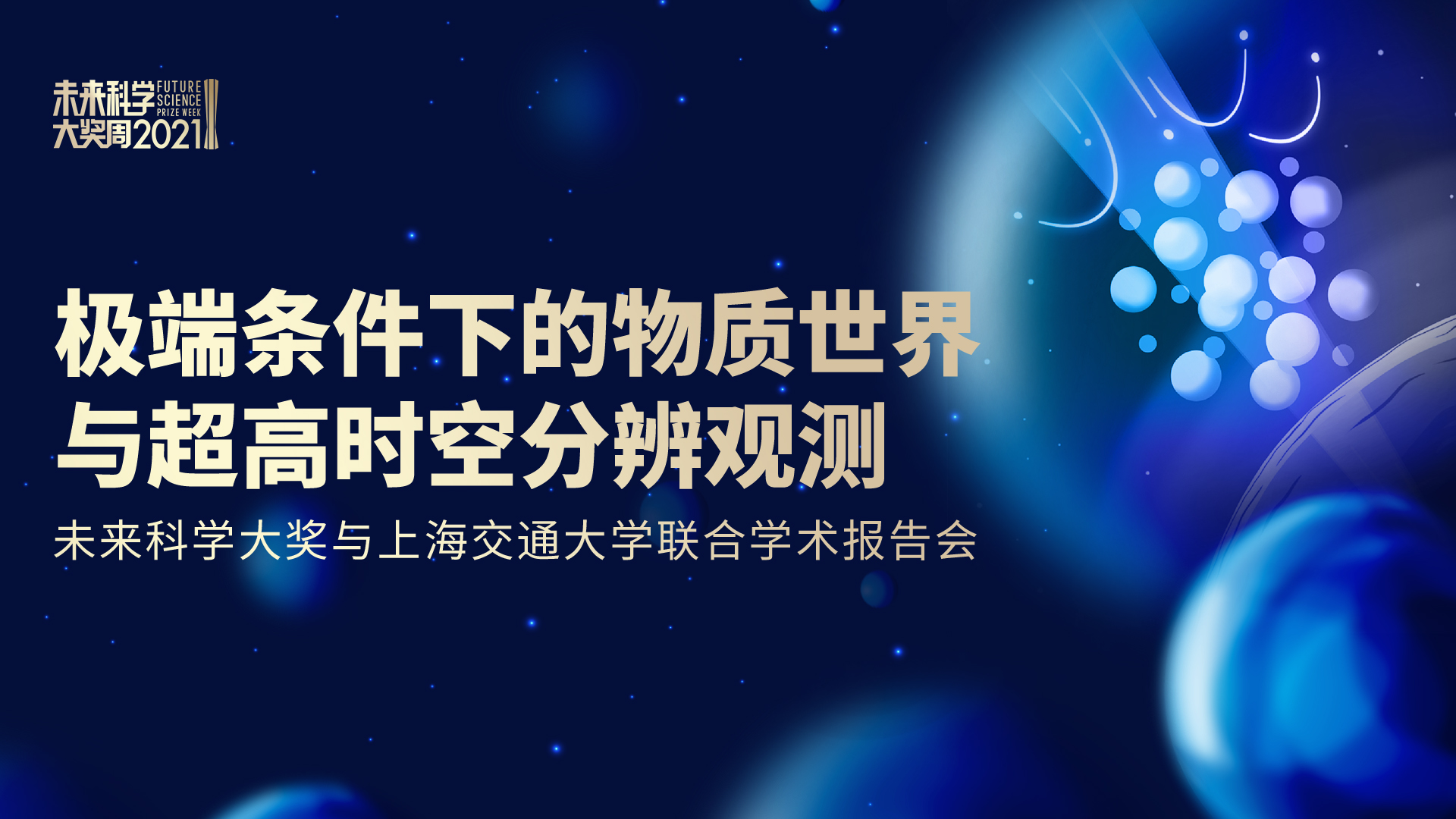 微信图片_20211115134907.jpg