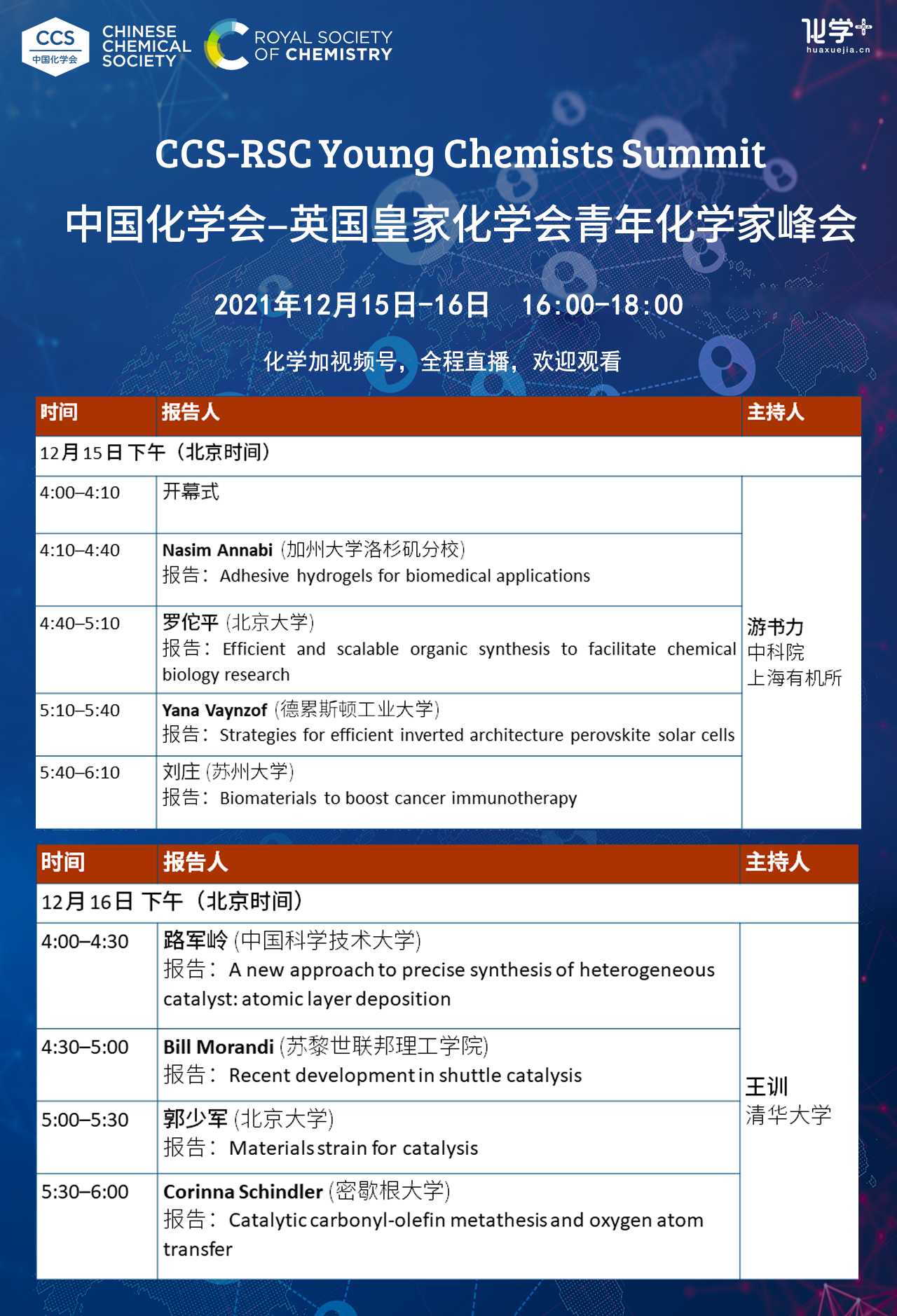 视频号宣传图.png