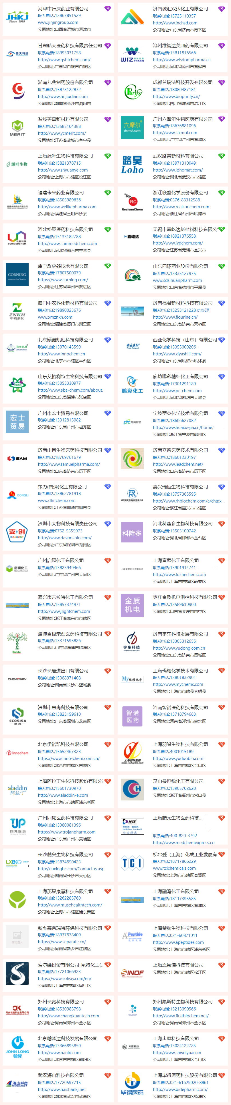 微信图片_20220325090020.png