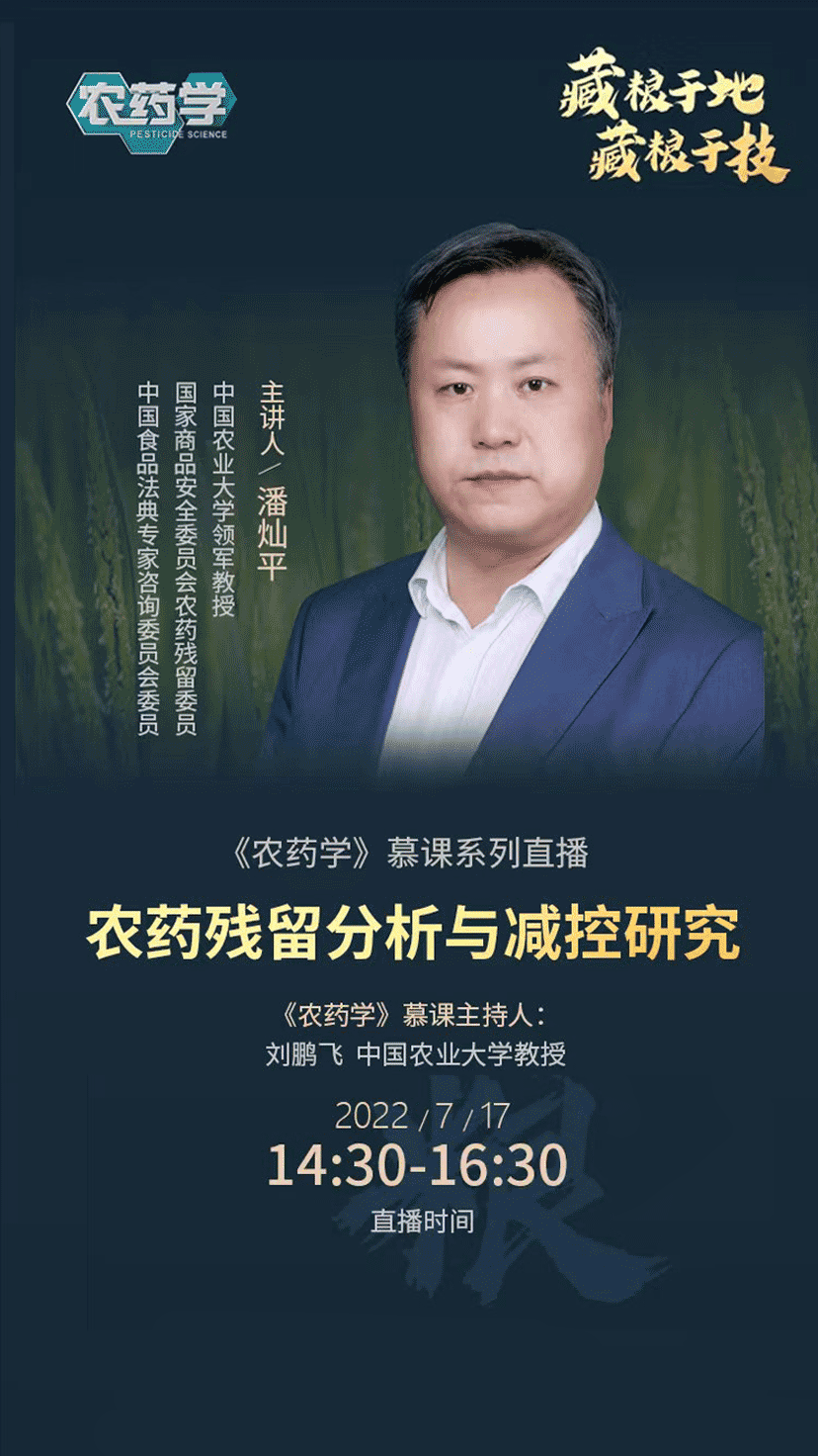 视频号直播封面.png