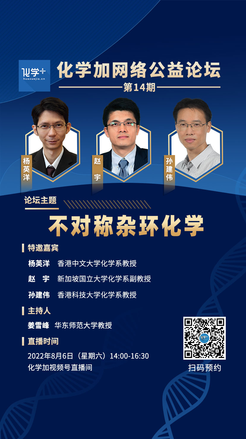 封面图(带二维码)-第14期.jpg