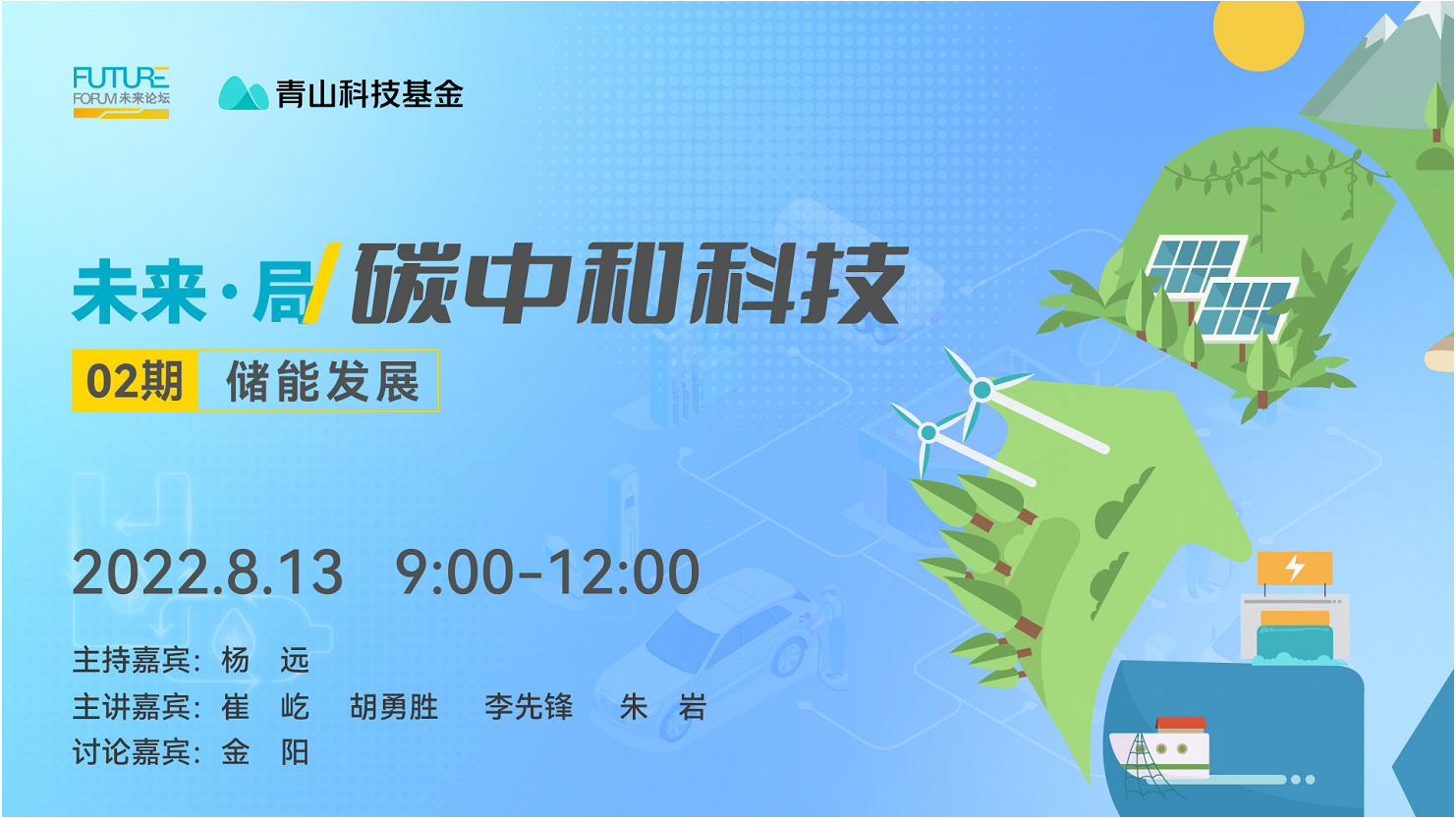 QQ截图20220808175343.png