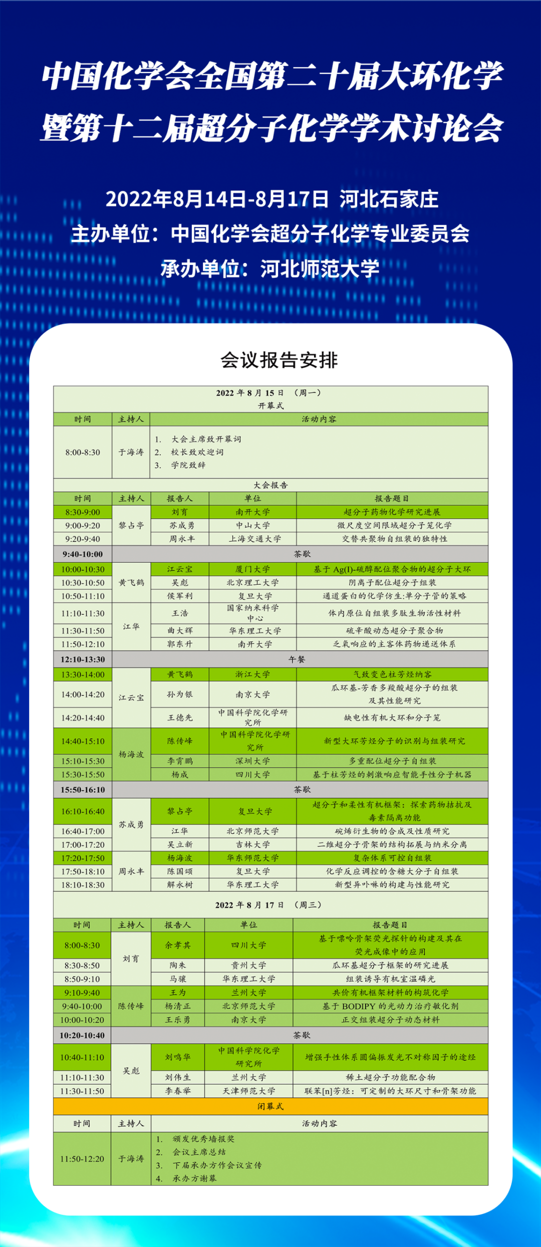 微信图片_20220814185933.png