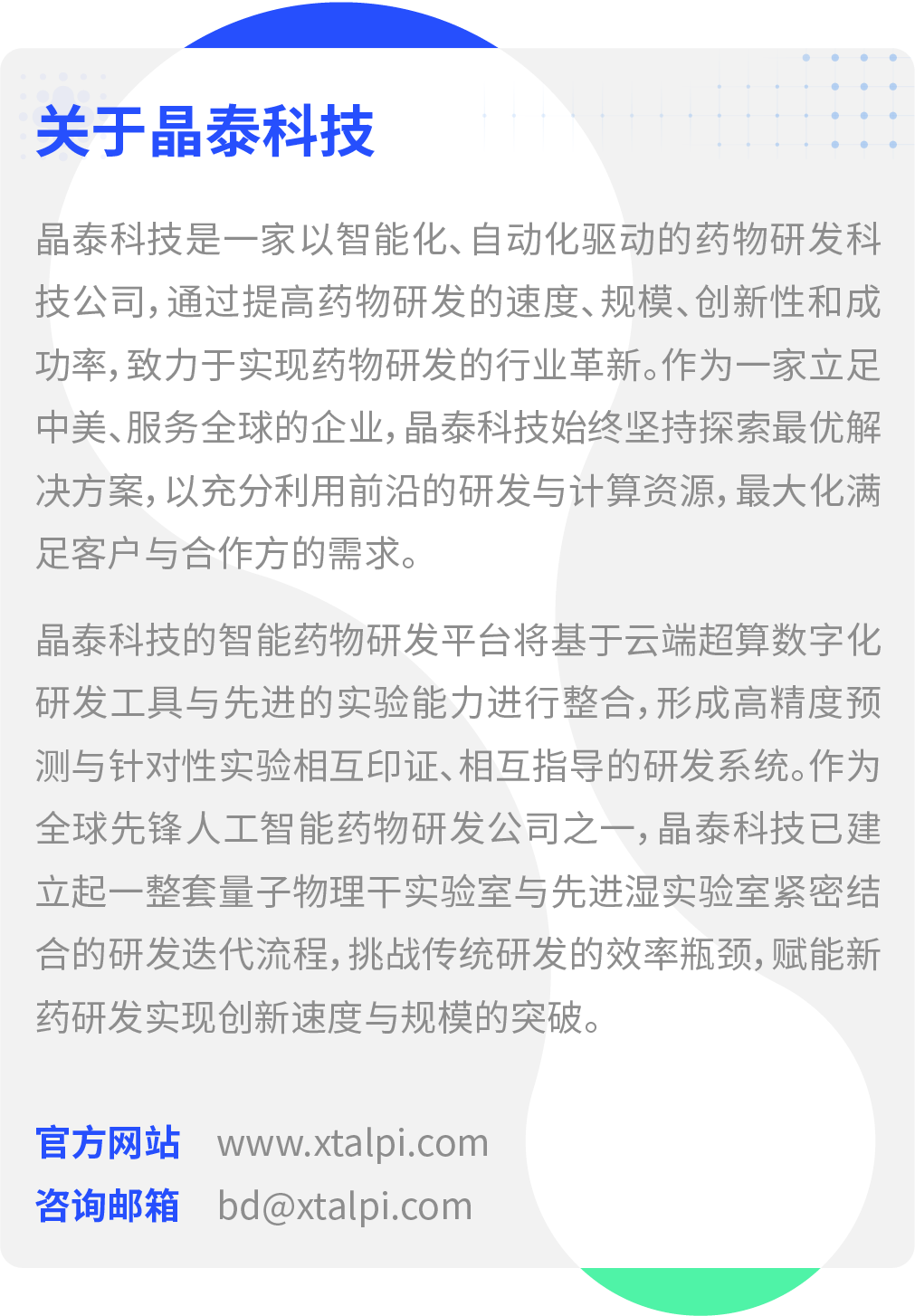 介绍.png