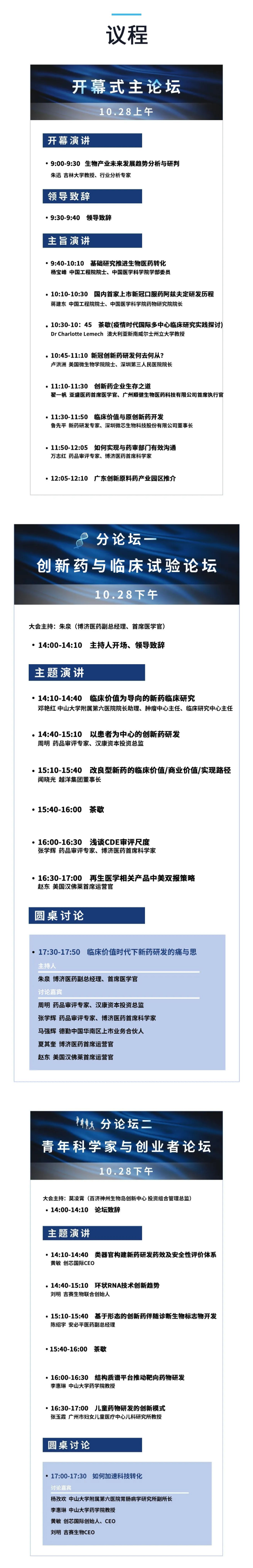 QQ截图20221011085950(1).png