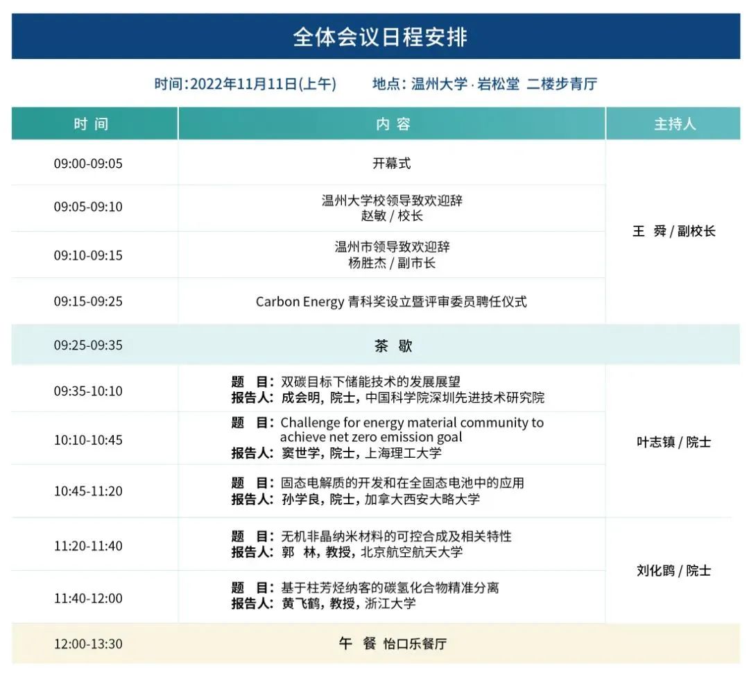 会2.jpg