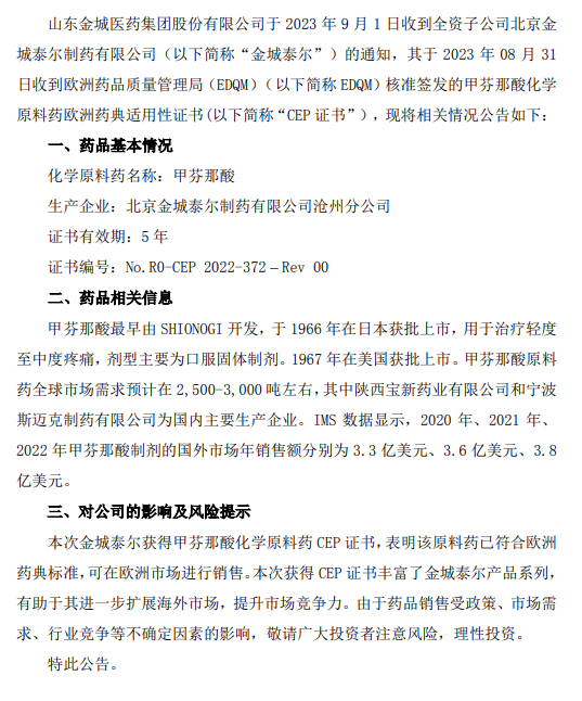 1693556490889931.png image.png