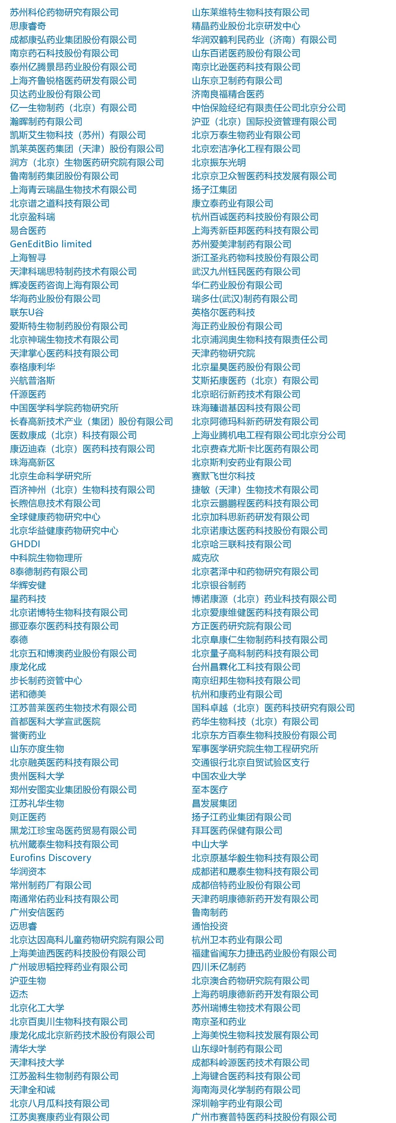 微信图片_20230927111907.jpg