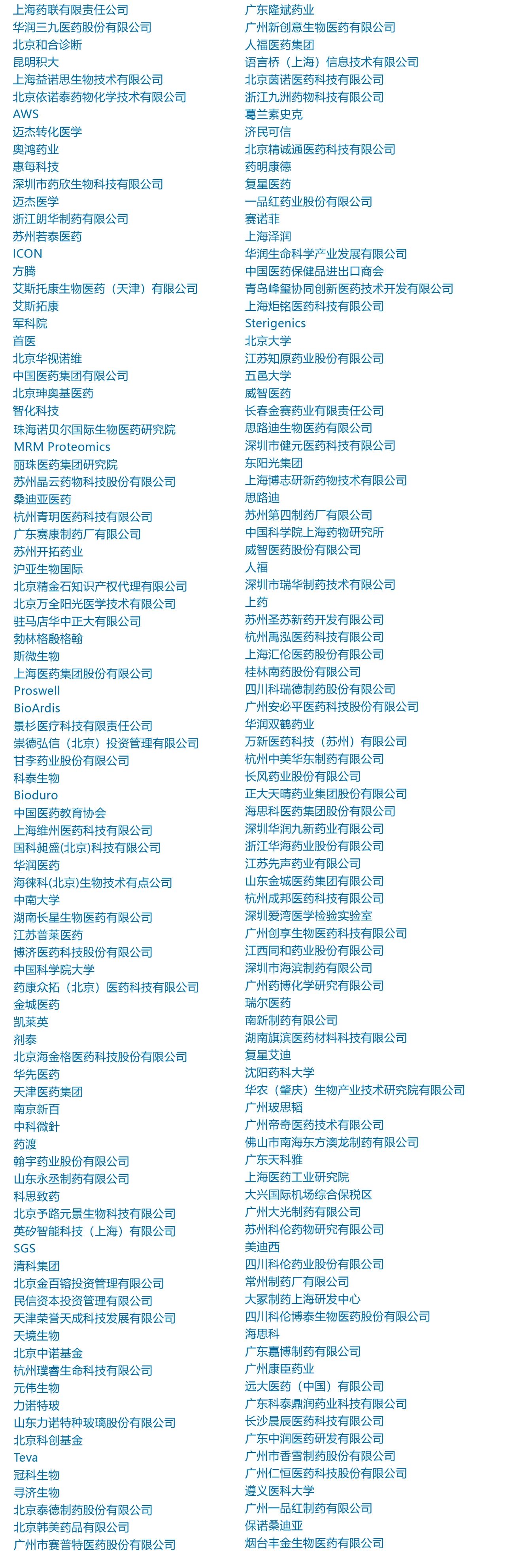 微信图片_20230927111911.jpg