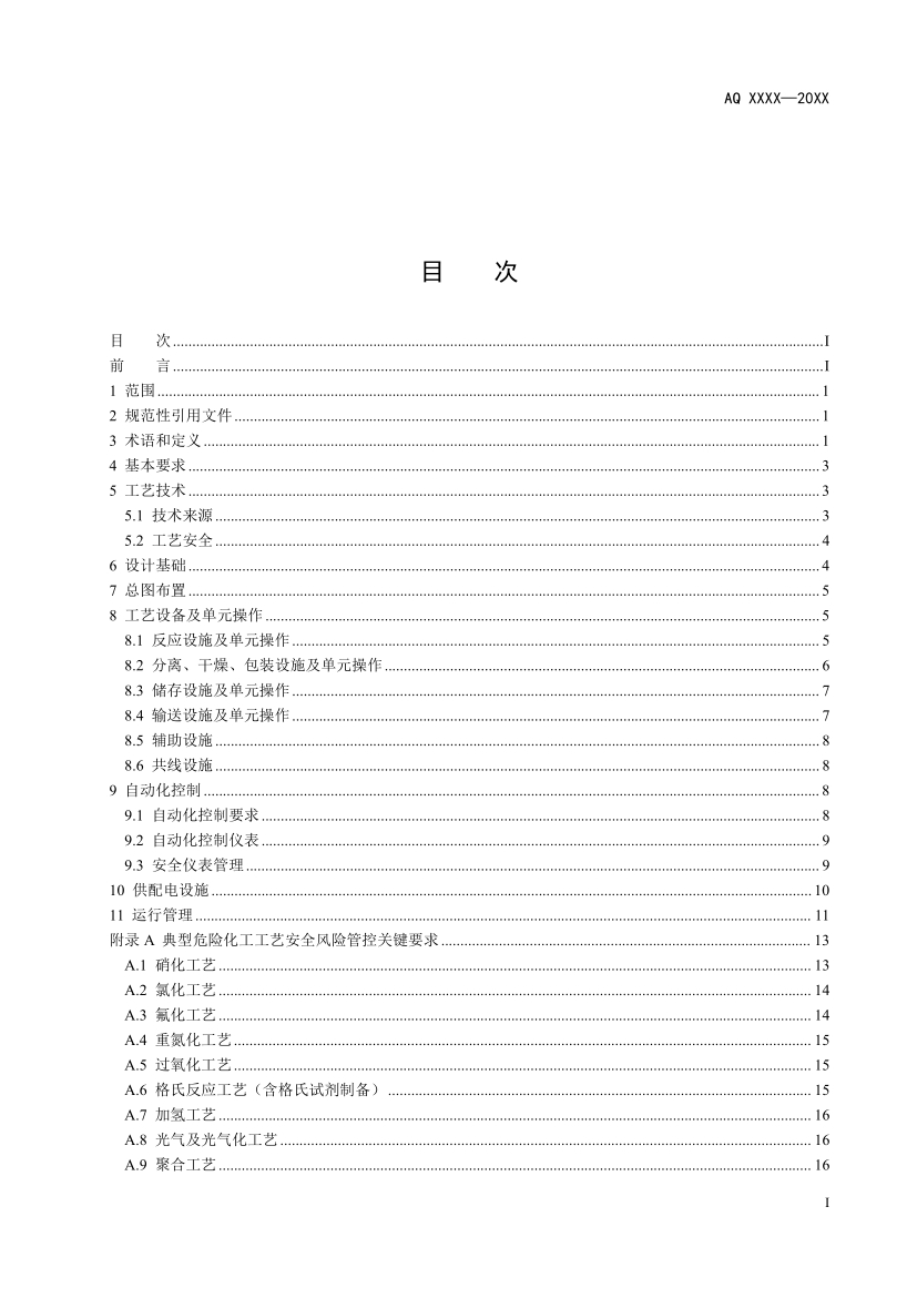 1724722768914549.jpg